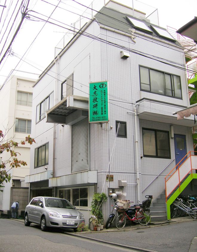 本社工場